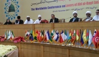 Alavi Bohras: Iran Conference for Islamic Unity